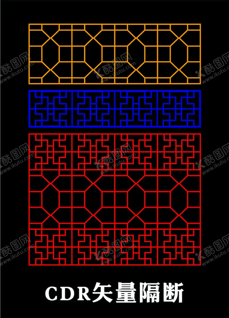 编号：74816307011345314045【酷图网】源文件下载-PVC雕花客厅隔断屏风隔