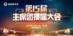 防腐木宣传栏
