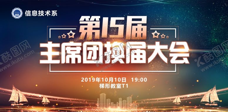 编号：49811107131946428736【酷图网】源文件下载-宣传栏公告栏防腐木社区