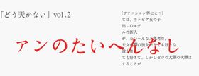 日系文字排版明信片模板写真