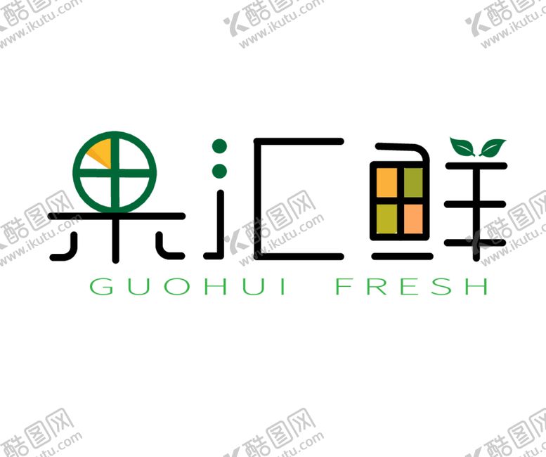 编号：12102212110343214426【酷图网】源文件下载-果汇鲜LOGOAI造字