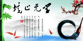 企业楼道展板文化宣传车间文化墙文化墙