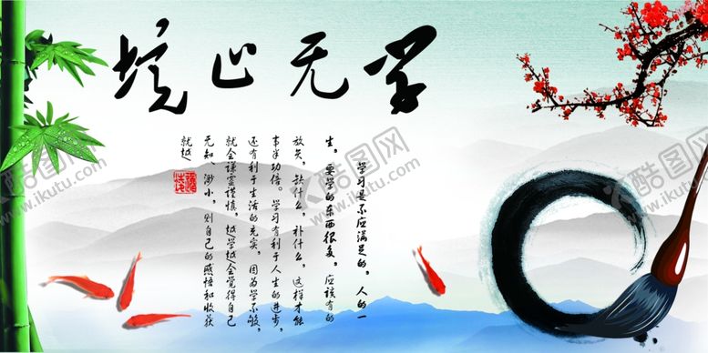 编号：94886506171834276508【酷图网】源文件下载-企业楼道展板