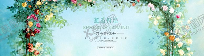 编号：94532807080614533068【酷图网】源文件下载-夏季