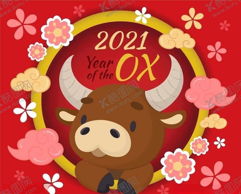 编号：92976906272351488245【酷图网】源文件下载-牛新年展板背景