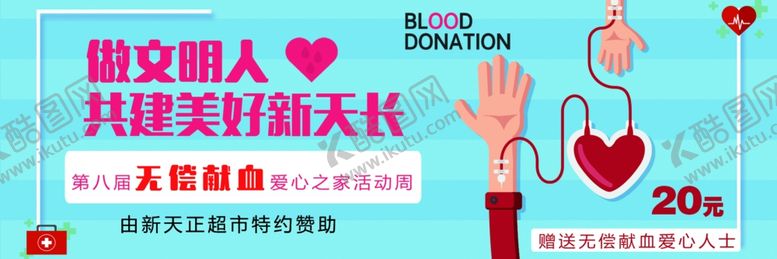 编号：65327910112152283669【酷图网】源文件下载-购物券