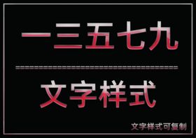 金属不锈钢闪亮玻璃样式