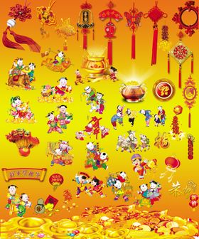 中国年图片大全新年图片新