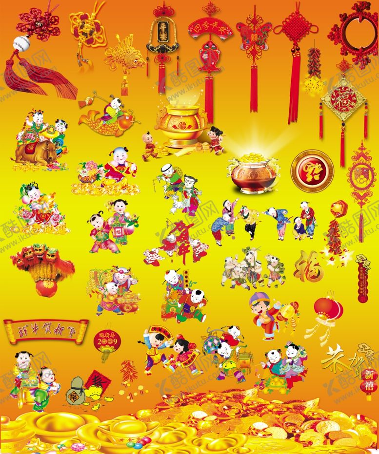 编号：56134707041128489453【酷图网】源文件下载-中国年图片大全新年图片新