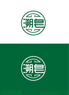 日用产品标识设计