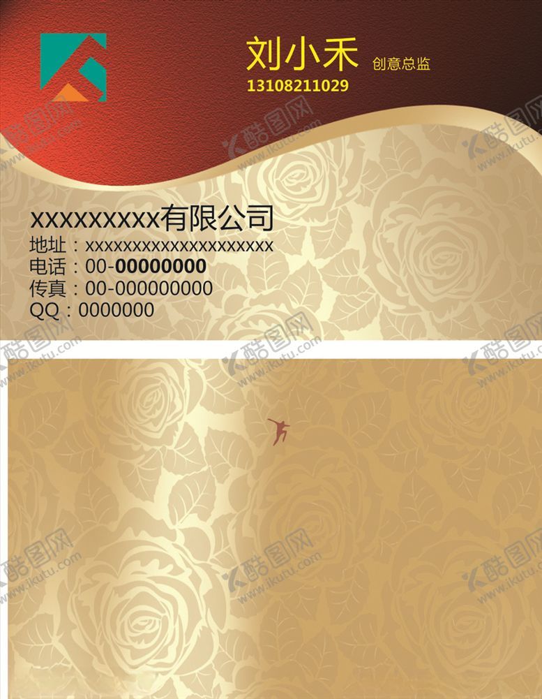 编号：47275305041917071019【酷图网】源文件下载-高档名片