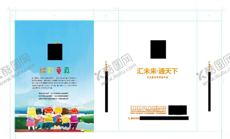 编号：25937202252249299714【酷图网】源文件下载-汽车手提袋