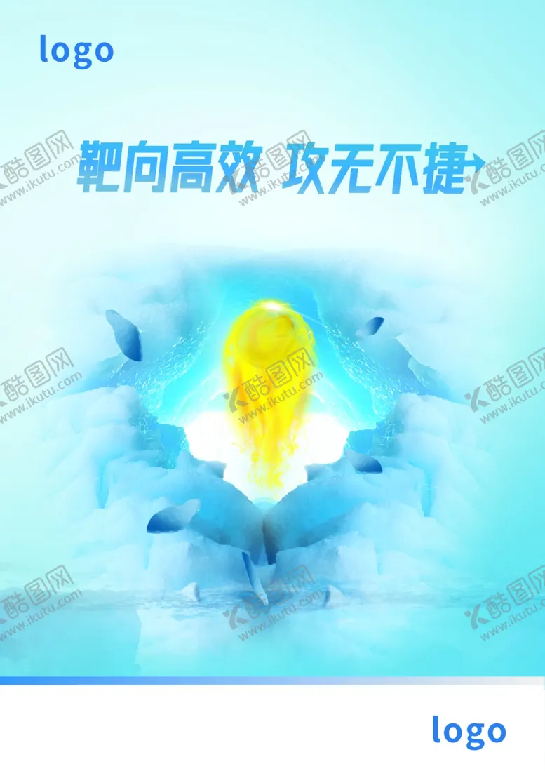 编号：33886206161827432342【酷图网】源文件下载-医药DA