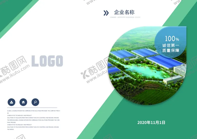 编号：50654004300911136798【酷图网】源文件下载-封皮