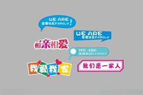 拍照手举牌