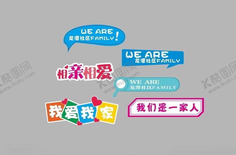 编号：40981205041553193473【酷图网】源文件下载-拍照手举牌
