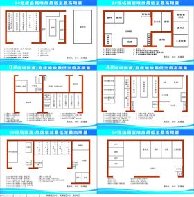 多样户型平面图展示