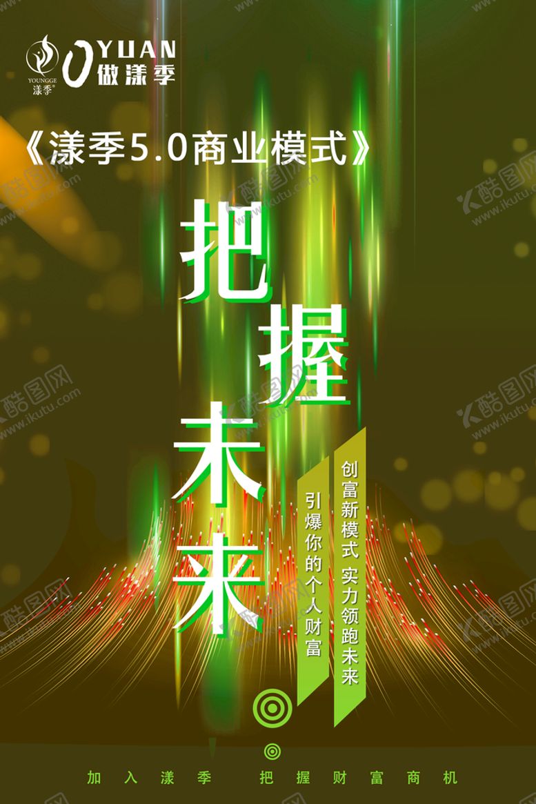编号：19678010081905175023【酷图网】源文件下载-商业模式