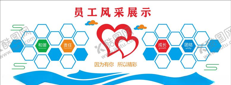 编号：95375710280359209439【酷图网】源文件下载-员工风采文化墙