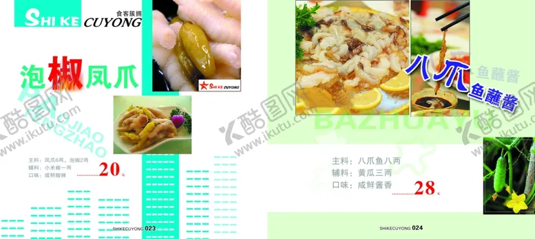 编号：13091904290058397642【酷图网】源文件下载-灯箱图片海报背景