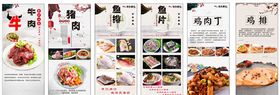 医疗器械展会易拉宝