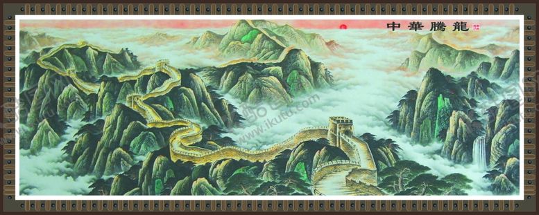 编号：45190509290214161374【酷图网】源文件下载-水墨山水