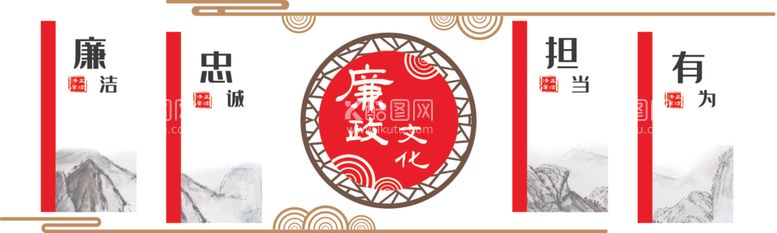 编号：15783812210713182769【酷图网】源文件下载-党员活动室廉政文化墙