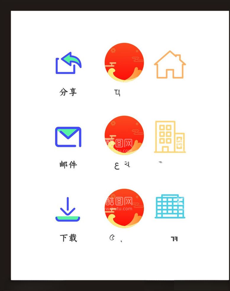 编号：22149603141304227114【酷图网】源文件下载-LOGO标识