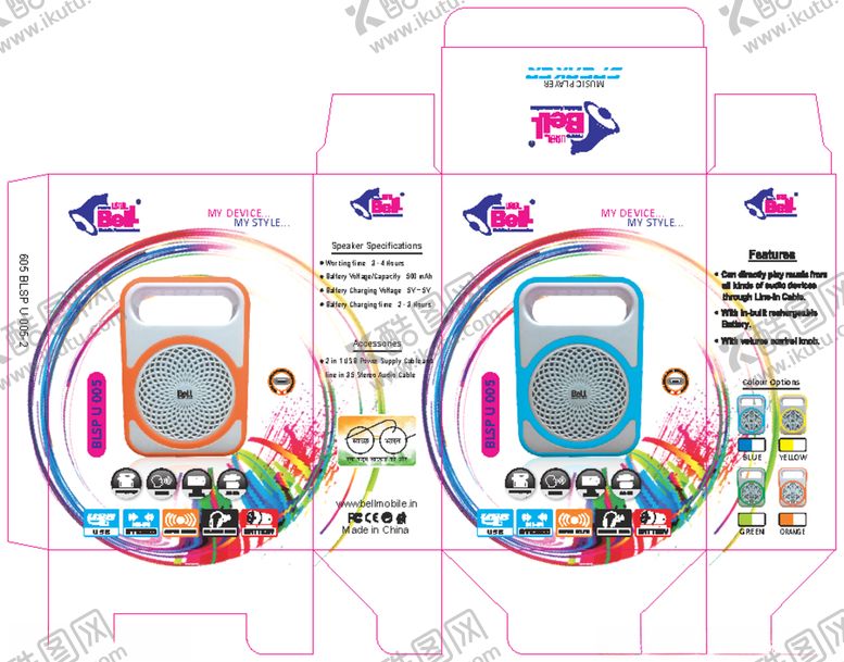编号：73585809261424338477【酷图网】源文件下载-蓝牙音箱包装