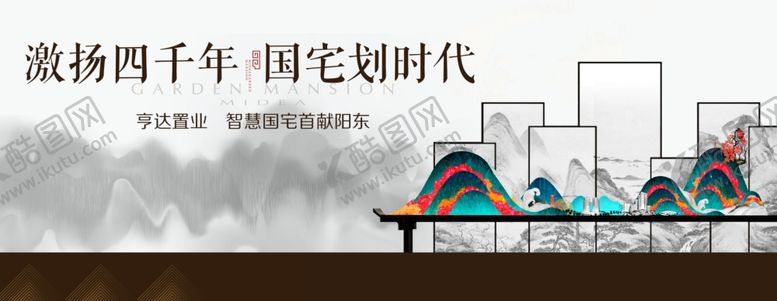 编号：92280106272332329167【酷图网】源文件下载-中式户外