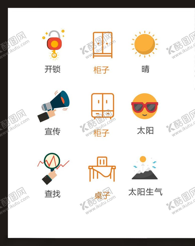 编号：42246806250404403717【酷图网】源文件下载-LOGO标识
