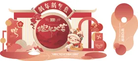 新年美陈