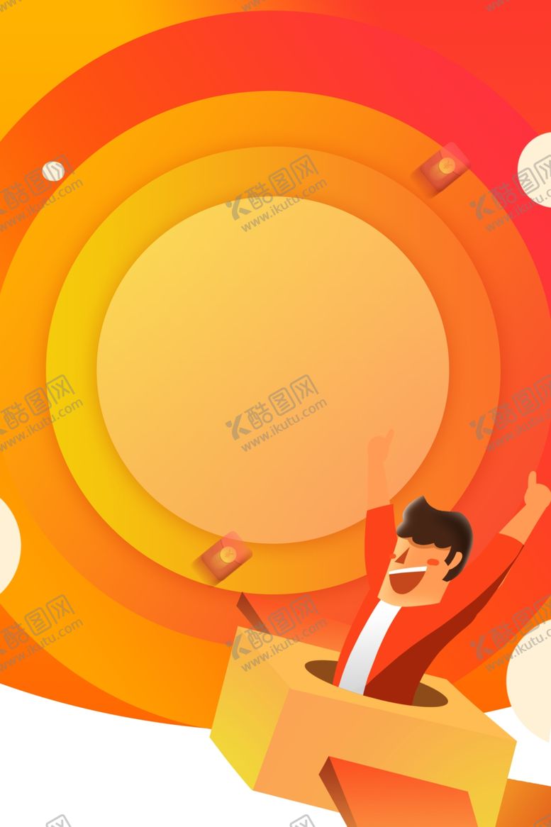 编号：92129509140856006106【酷图网】源文件下载-时尚背景