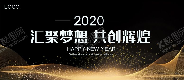 编号：53572606300806205063【酷图网】源文件下载-汇聚梦想共创辉煌