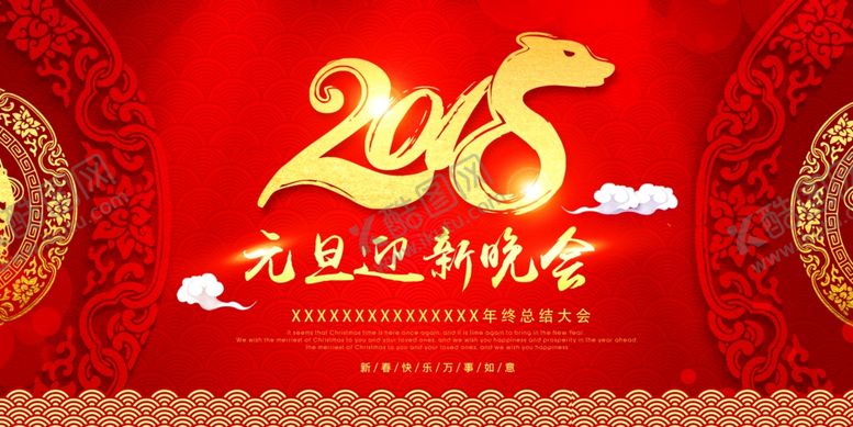 编号：74495709261217573937【酷图网】源文件下载-房地产展板