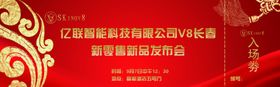 代金券