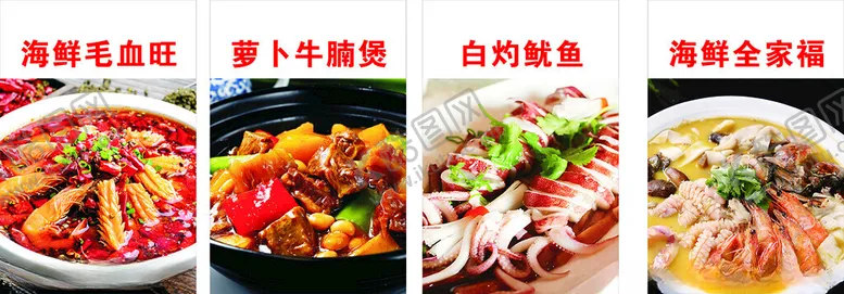 编号：24594606300442413729【酷图网】源文件下载-菜单