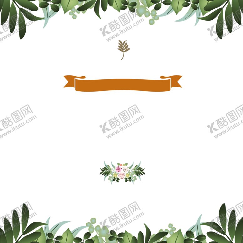 编号：45328009181455508858【酷图网】源文件下载-绿色背景