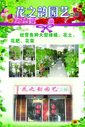 园艺种植工具矢量元素