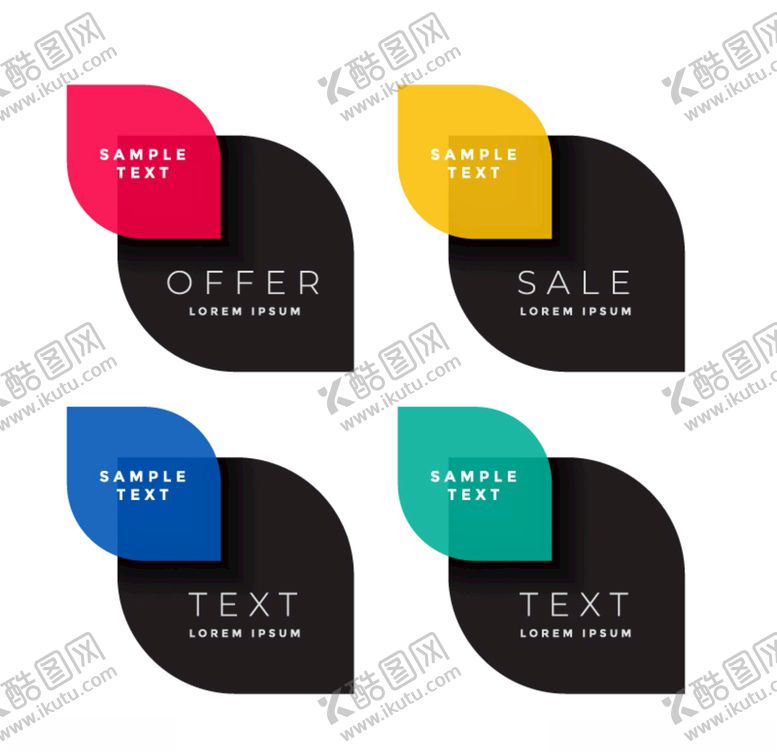 编号：50530110020002318428【酷图网】源文件下载-促销标签