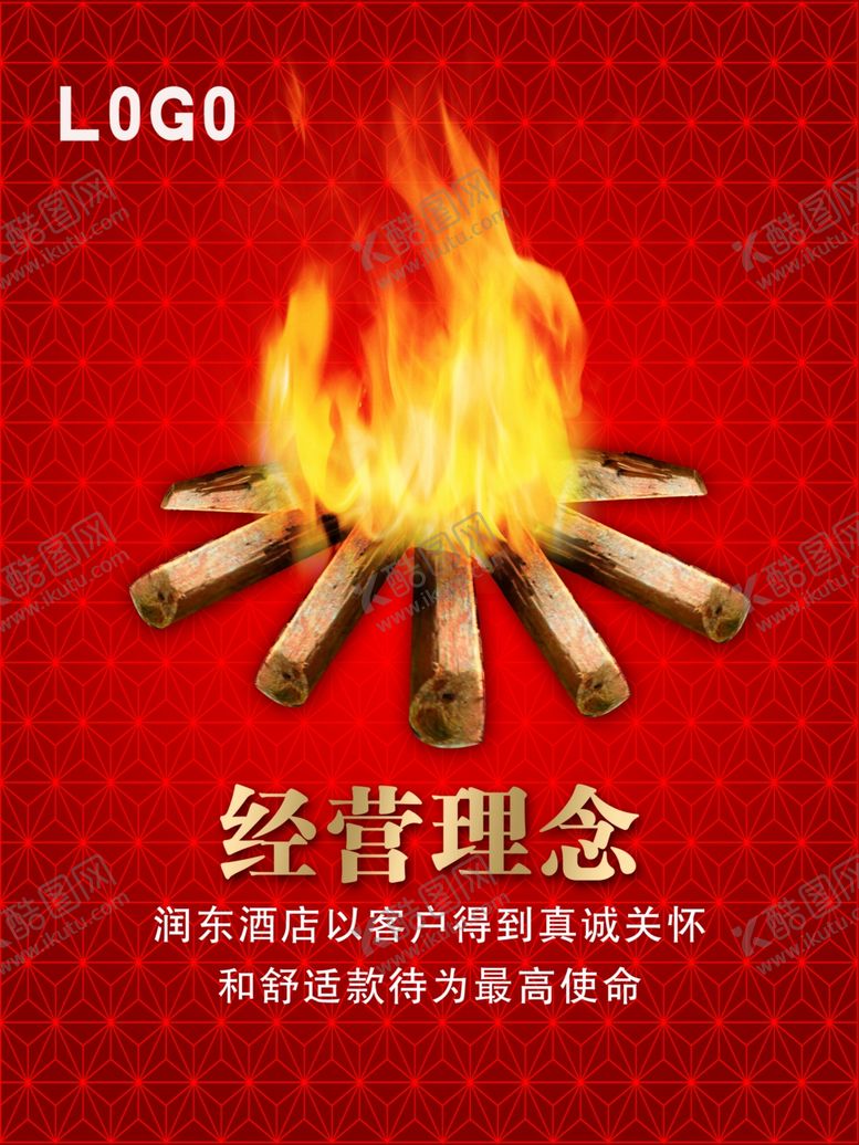 编号：80032609250507292721【酷图网】源文件下载-企业展板