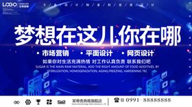 梦想在这儿你在哪
