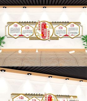 师风师德 文化墙 