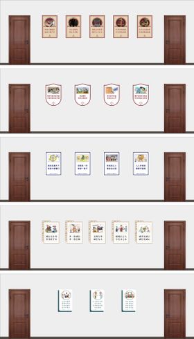 法院走廊展板文化墙背景板