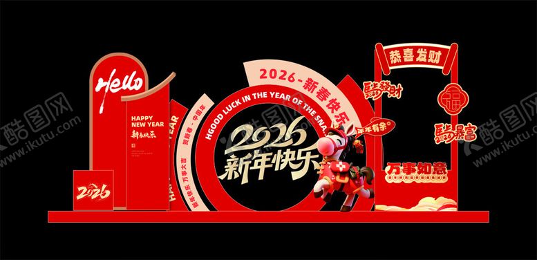 编号：20531304010144201510【酷图网】源文件下载-马年美陈