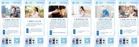 利每家物料