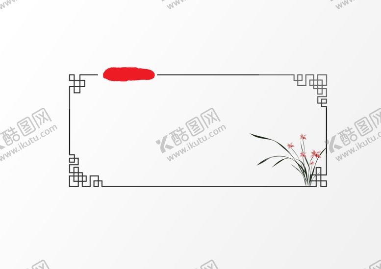 编号：83417906250027409550【酷图网】源文件下载-古典线条边框花边底纹