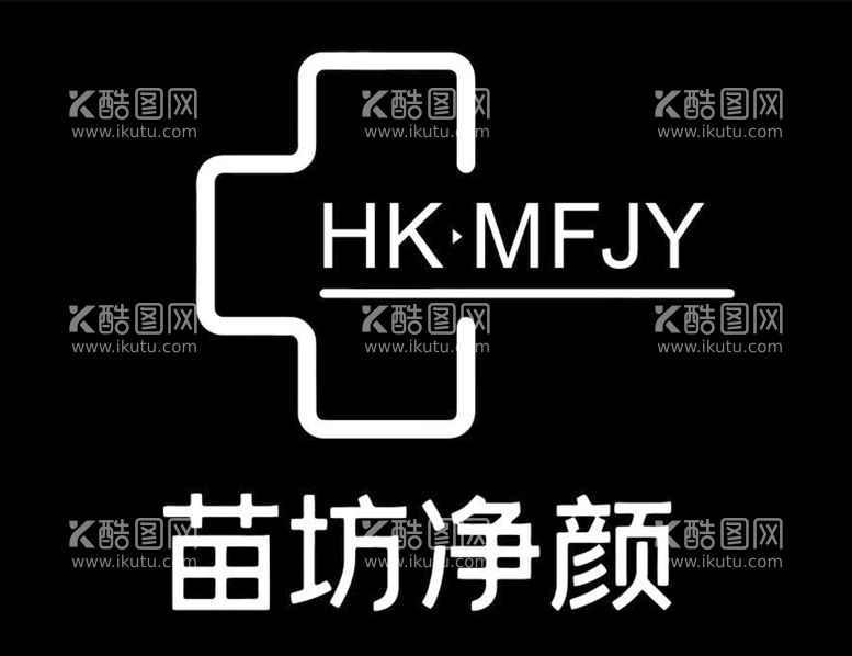 编号：77058012021217033490【酷图网】源文件下载-苗坊净颜