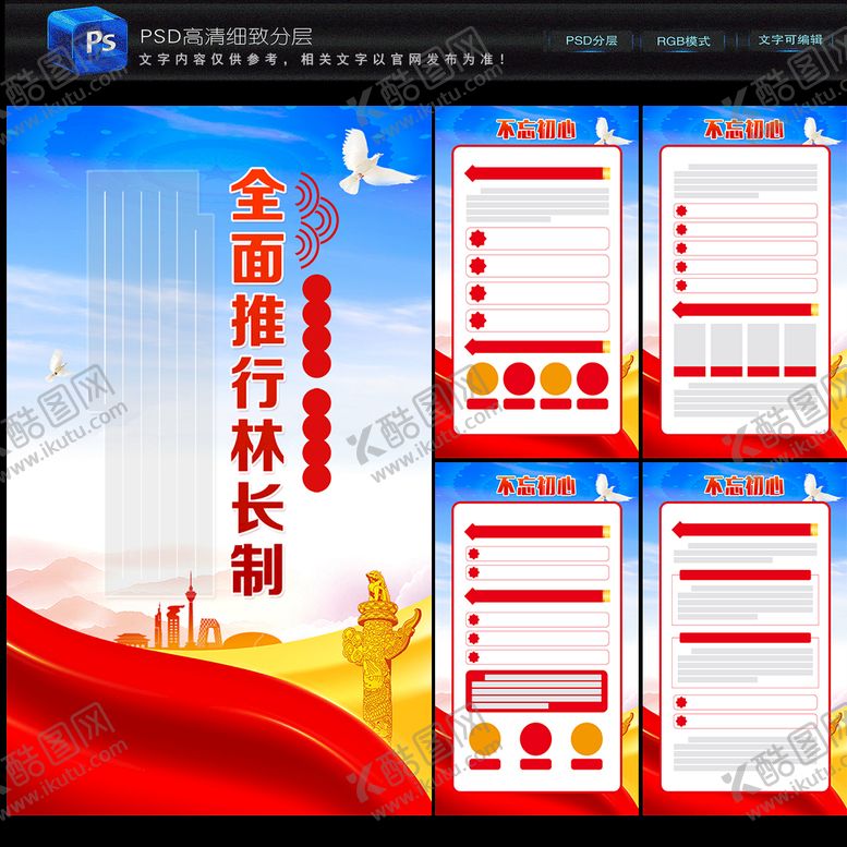 编号：19638509210140451702【酷图网】源文件下载-人人讲安全个个会应急