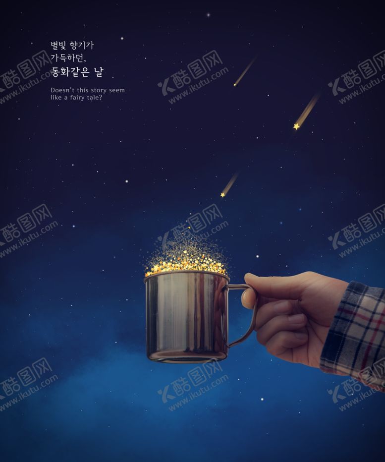 编号：91250809240620018981【酷图网】源文件下载-创意儿童海报